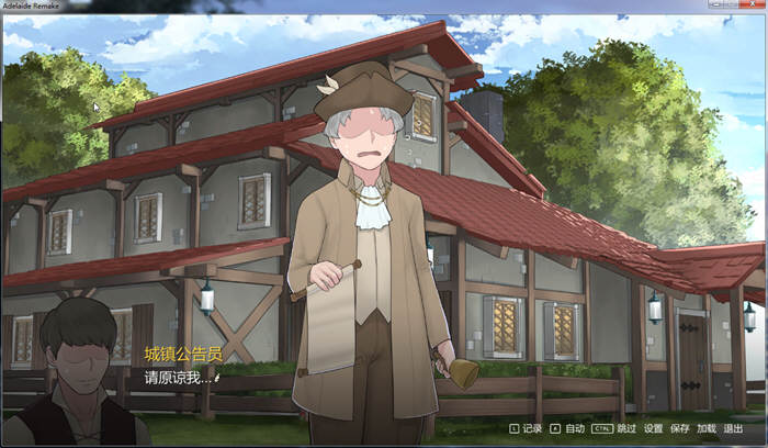 图片[5]-阿德莱德旅馆2 V0.9A精翻汉化版+存档 手绘风格游戏 550M-Gal社