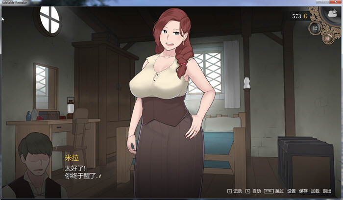 图片[2]-阿德莱德旅馆2 V0.9A精翻汉化版+存档 手绘风格游戏 550M-Gal社