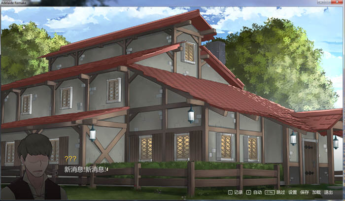 图片[3]-阿德莱德旅馆2 V0.9A精翻汉化版+存档 手绘风格游戏 550M-Gal社