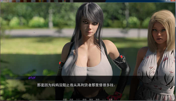 图片[3]-地下激情 V0.10 精翻汉化版 电脑/安卓+全CG 3G-Gal社