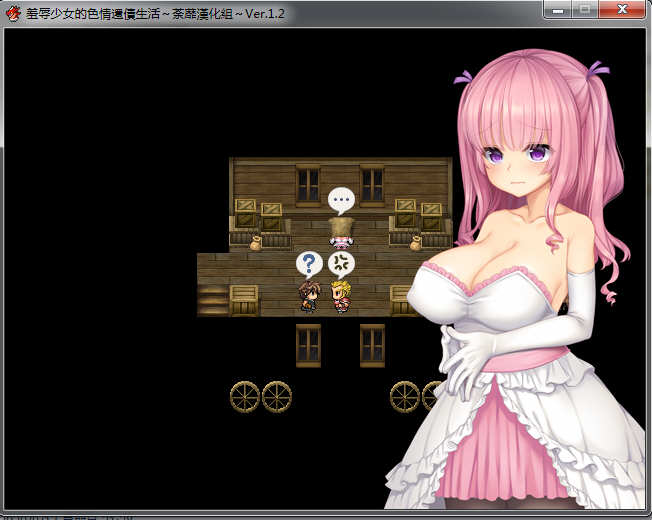 图片[2]-羞耻少女的色晴还债生活 ！精翻汉化版 RPG游戏 500M-Gal社