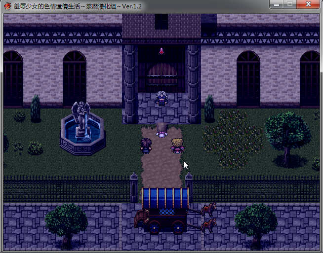 图片[3]-羞耻少女的色晴还债生活 ！精翻汉化版 RPG游戏 500M-Gal社