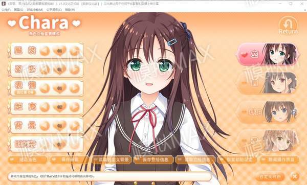 图片[2]-哥哥，早上起床之前都要抱紧我哦 v0.983官方简体中文版 10分-Gal社