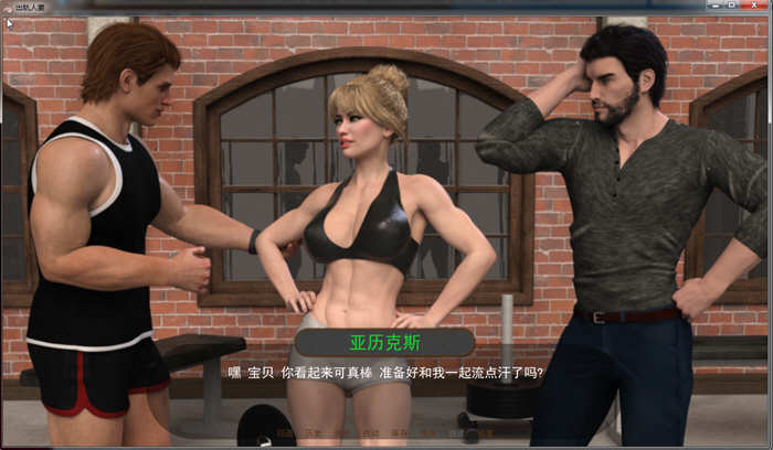 图片[5]-出轨人妻 V0.65 完整精翻汉化版 电脑/安卓 1.9G-Gal社