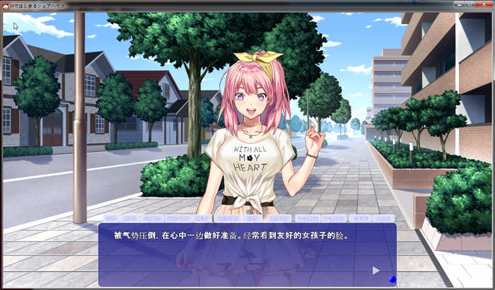 图片[4]-充满色气的同居生活 汉化版 电脑/安卓+全CG ADV拔作 3G-Gal社