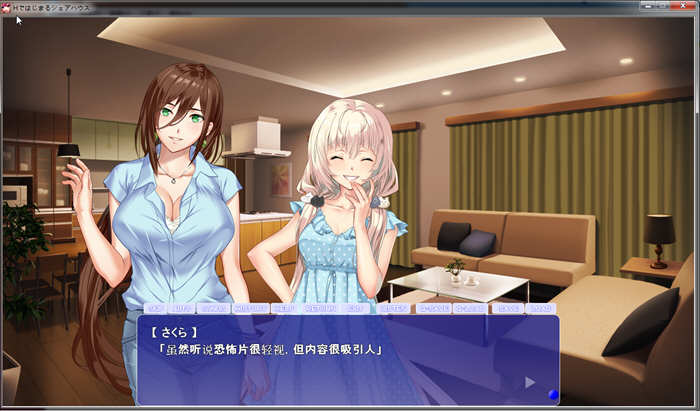 图片[5]-充满色气的同居生活 汉化版 电脑/安卓+全CG ADV拔作 3G-Gal社