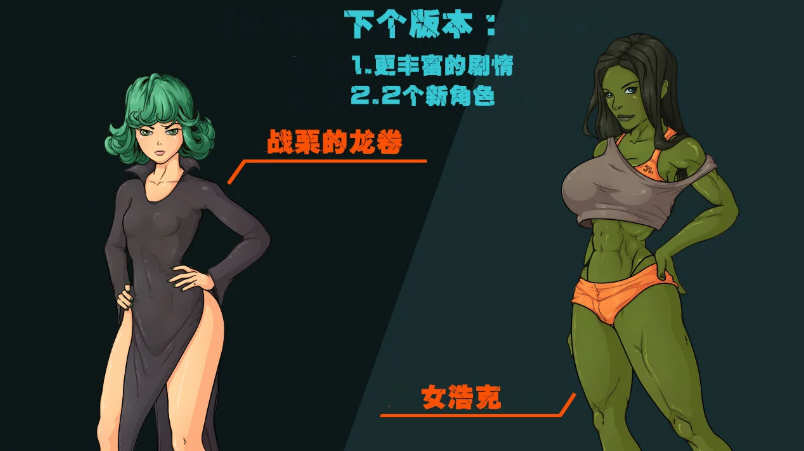 图片[6]-英雄崛起（HeroesRise） Ver25 汉化版 电脑/安卓  欧美SLG游戏-Gal社