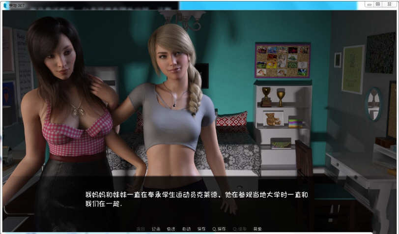 图片[2]-kirsESS-亲吻 007 1-5章 中文汉化版 电脑/安卓+全CG 750M-Gal社