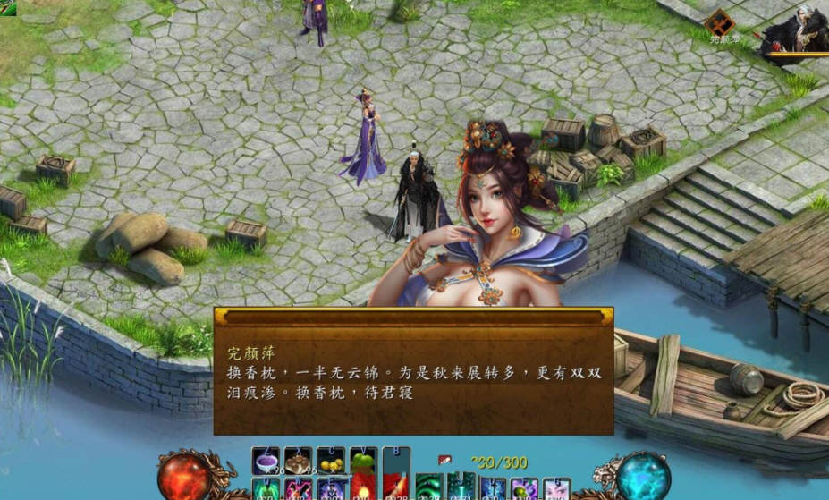 图片[5]-金庸群侠传5 爱与死 V2.1.3 MOD整合中文版 9月更新 8G-Gal社