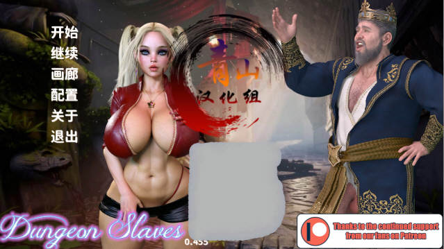 地牢奴隶 Ver0.455 精翻汉化版 Win/APK 1.6G 欧美SLG游戏_游戏社