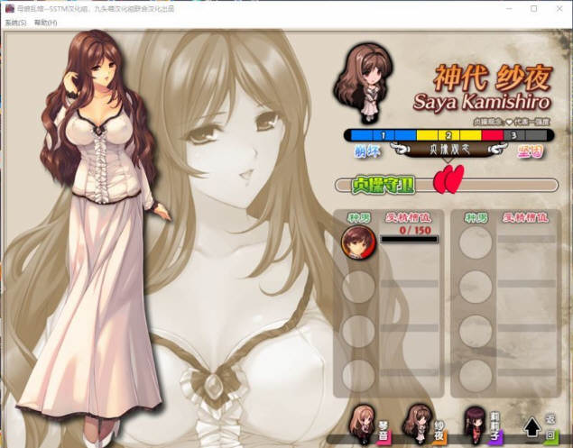 图片[2]-母娘乱馆 Ver2.8 最终完整汉化版+存档+攻略+全CG包 SLG+ADV-Gal社