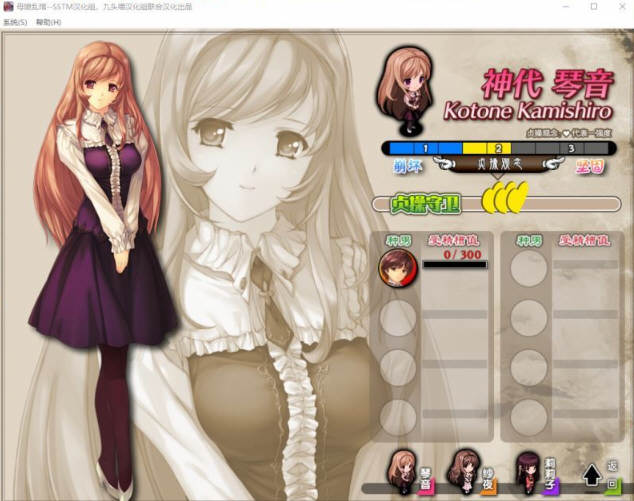 图片[6]-母娘乱馆 Ver2.8 最终完整汉化版+存档+攻略+全CG包 SLG+ADV-Gal社