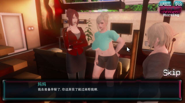 图片[3]-我和僵尸有个约会 Ver0.93 精翻汉化版 电脑/安卓 3G-Gal社