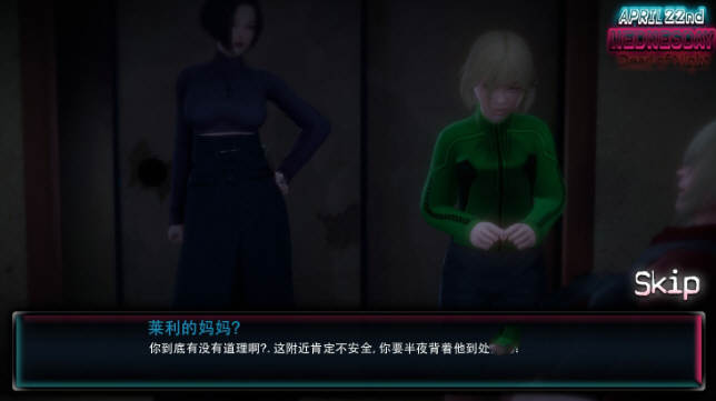 图片[5]-我和僵尸有个约会 Ver0.93 精翻汉化版 电脑/安卓 3G-Gal社