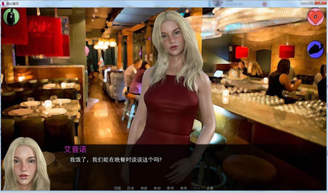 图片[2]-甜心宝贝 Ver0.4b 精翻汉化版 电脑/安卓+全CG-Gal社