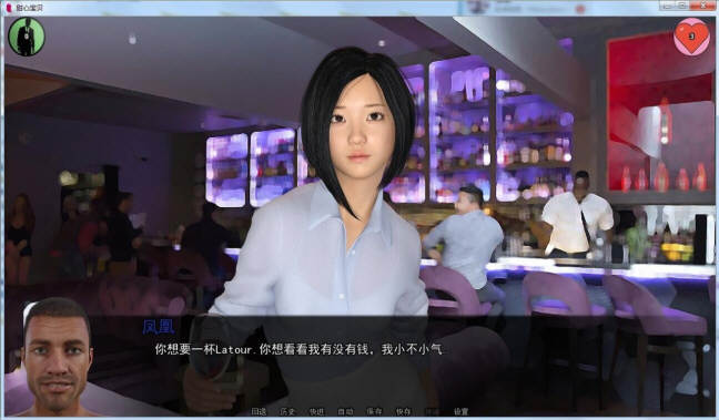 图片[6]-甜心宝贝 Ver0.4b 精翻汉化版 电脑/安卓+全CG-Gal社