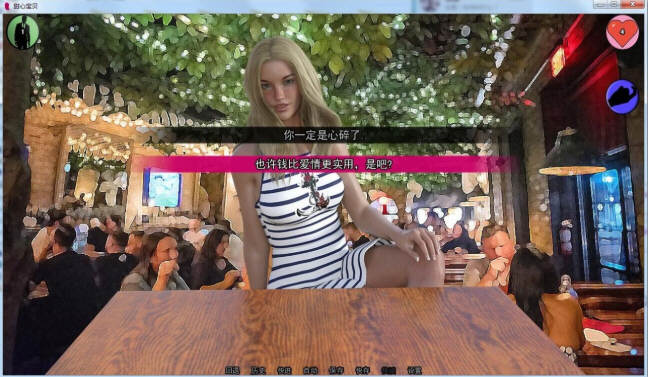 图片[3]-甜心宝贝 Ver0.4b 精翻汉化版 电脑/安卓+全CG-Gal社