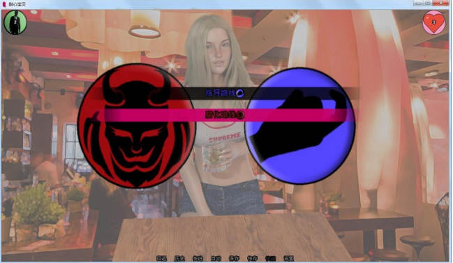 图片[4]-甜心宝贝 Ver0.4b 精翻汉化版 电脑/安卓+全CG-Gal社