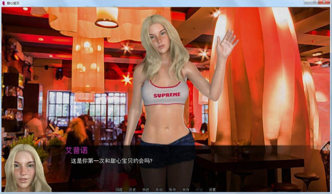 图片[5]-甜心宝贝 Ver0.4b 精翻汉化版 电脑/安卓+全CG-Gal社