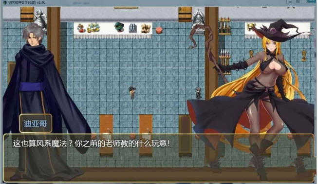 图片[2]-诅咒铠甲2：灵魔女传奇 V2.60 中文步兵作弊版+存档 动态RPG-Gal社
