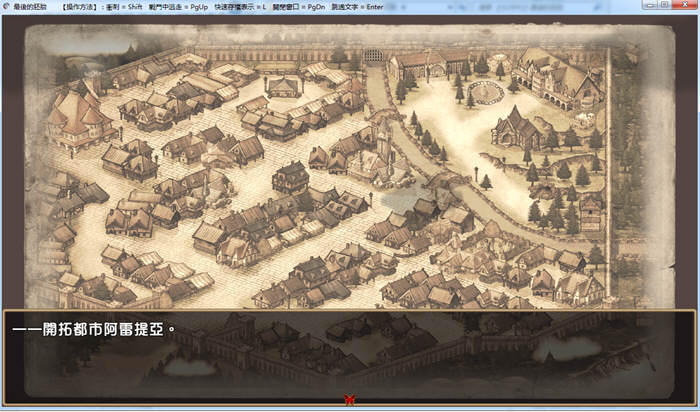 图片[3]-最后的胚胎：勇敢传说！精修完整汉化版 存档+全CG 日式RPG-Gal社