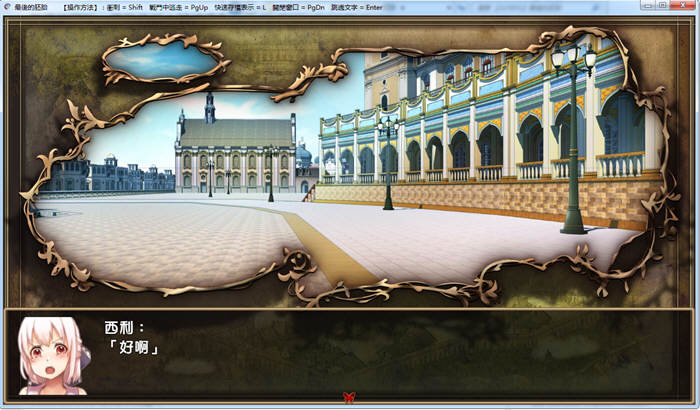 图片[2]-最后的胚胎：勇敢传说！精修完整汉化版 存档+全CG 日式RPG-Gal社