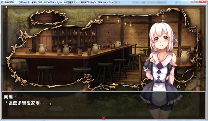 图片[4]-最后的胚胎：勇敢传说！精修完整汉化版 存档+全CG 日式RPG-Gal社