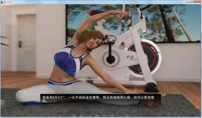 图片[5]-另一个女人 CH2V0.3精翻汉化版  电脑/安卓+全CG（高压版本）-Gal社