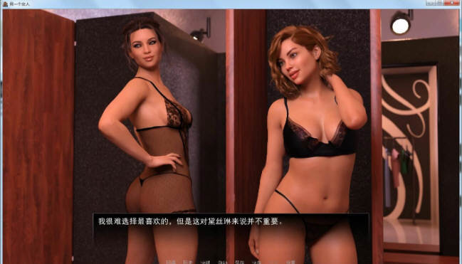 图片[4]-另一个女人 CH2V0.3精翻汉化版  电脑/安卓+全CG（高压版本）-Gal社