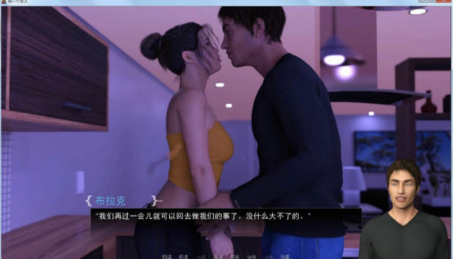 图片[3]-另一个女人 CH2V0.3精翻汉化版  电脑/安卓+全CG（高压版本）-Gal社