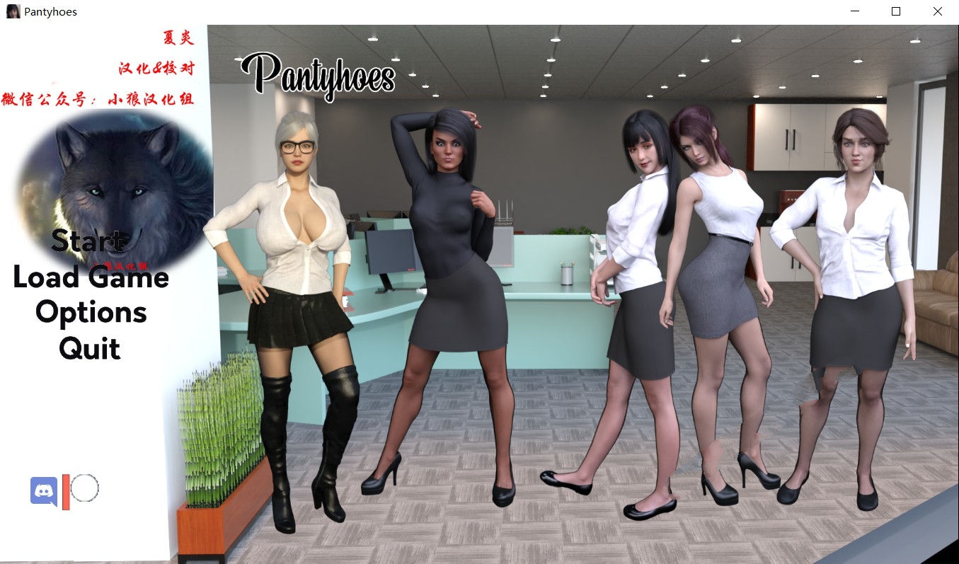 我为丝狂(Pantyhoes) V6.0 汉化完结版 Win/APK+全CG 4G_游戏社