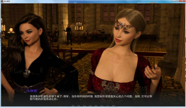 图片[2]-成为国王 全3章 精翻汉化版 电脑/安卓+全CG  1.3G-Gal社