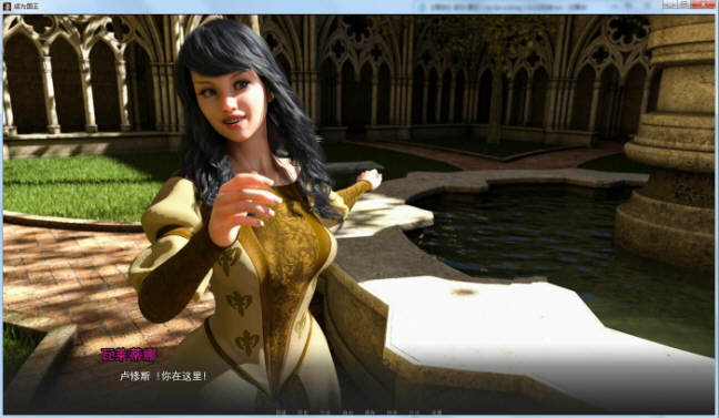 图片[4]-成为国王 全3章 精翻汉化版 电脑/安卓+全CG  1.3G-Gal社