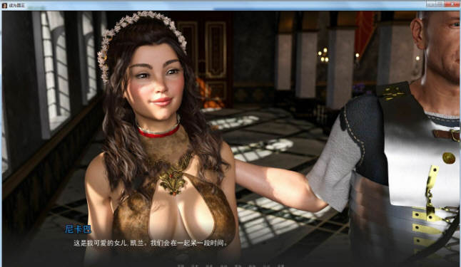 图片[5]-成为国王 全3章 精翻汉化版 电脑/安卓+全CG  1.3G-Gal社