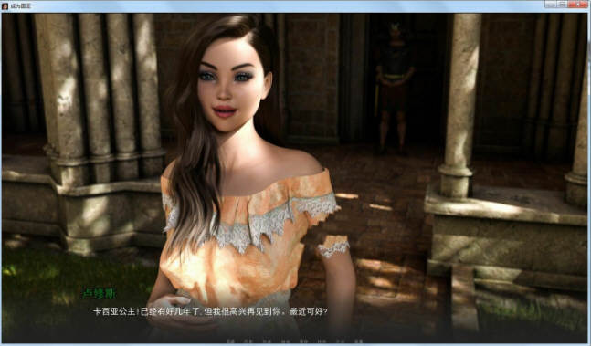 图片[6]-成为国王 全3章 精翻汉化版 电脑/安卓+全CG  1.3G-Gal社