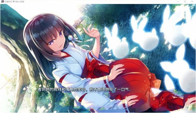 图片[2]-恋爱定位（LocationLove） DL官方中文版 日式ADV游戏-Gal社