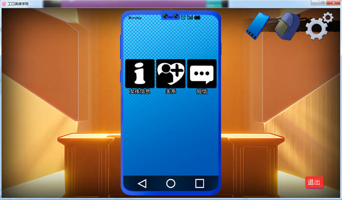 图片[4]-超级英雄学院 精翻高压汉化版 电脑/安卓+全CG 2D游戏-Gal社