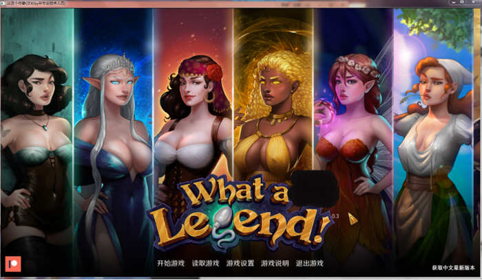 这就是传奇 Ver0.30 高压精修汉化版 Win/APK 手绘游戏 1.2G_游戏社