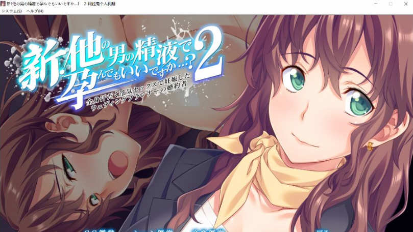 图片[3]-这样造宝宝真的合适嘛？ 1-3部 云翻汉化版 绿冒ADV游戏-Gal社