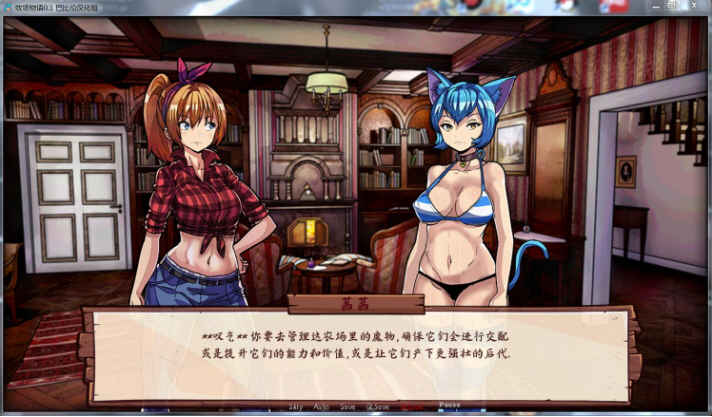 图片[2]-牧场物语 V0.10 精翻完整汉化版 欧美SLG经营游戏-Gal社