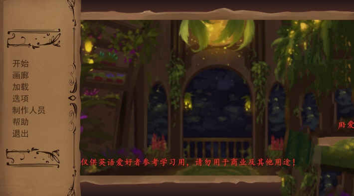 图片[2]-奇异的圣地:圣屌降临 V4.0 精翻汉化版 电脑/安卓-Gal社