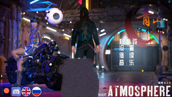 平行宇宙 V1.5 精翻汉化版 Win/APK 极品建模SLG 2.5G_游戏社