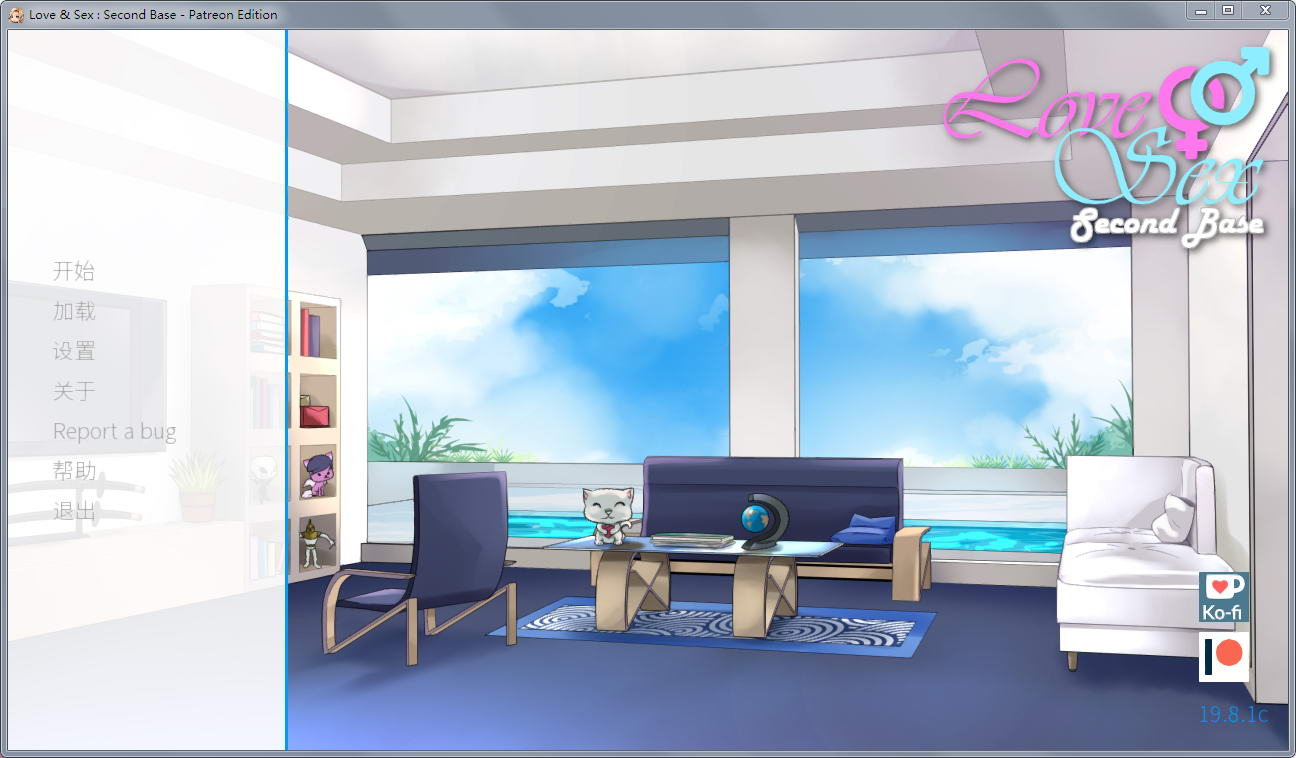 性感的爱V19.81c 汉化作弊完整版+全CG Win/APK 欧美沙盒大作_游戏社
