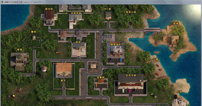 图片[5]-纳迪亚之宝 V54101 精翻汉化版 RPG神作+动画存档 更新-Gal社