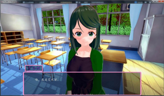 图片[3]-天堂城的性福烦恼 精翻汉化版 电脑/安卓 欧美SLG 900M-Gal社