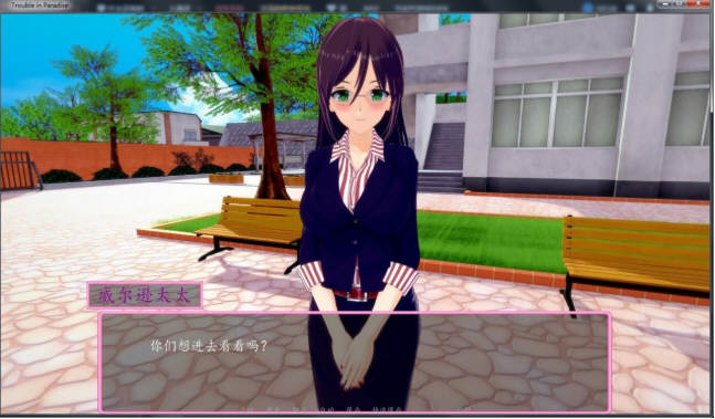 图片[4]-天堂城的性福烦恼 精翻汉化版 电脑/安卓 欧美SLG 900M-Gal社