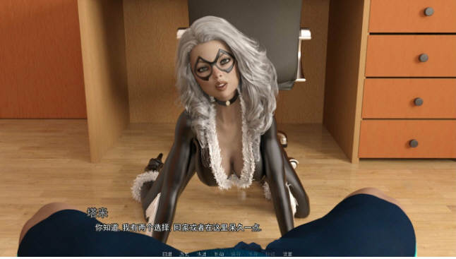 图片[2]-非分之想 精翻汉化完结版 10月更新 电脑/安卓 欧美SLG-Gal社