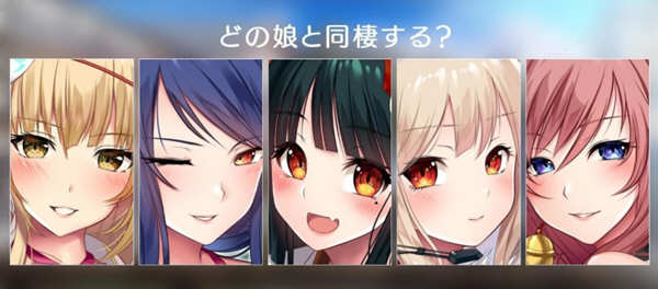 妖魅系女友~阴沉沉的恋爱想要吗？ 汉化版 超赞大型ADV游戏_游戏社