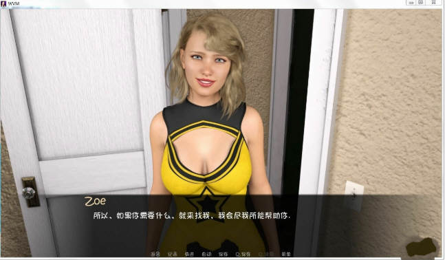 图片[2]-大学篮球巨星 Ver0.77 精翻汉化版 电脑/安卓+全CG 5G-Gal社