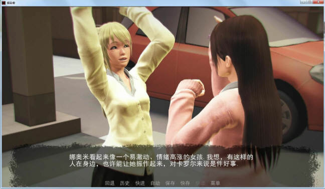 图片[5]-感染者 Ver0.8 精翻汉化版 电脑/安卓+全CG 2.3G-Gal社